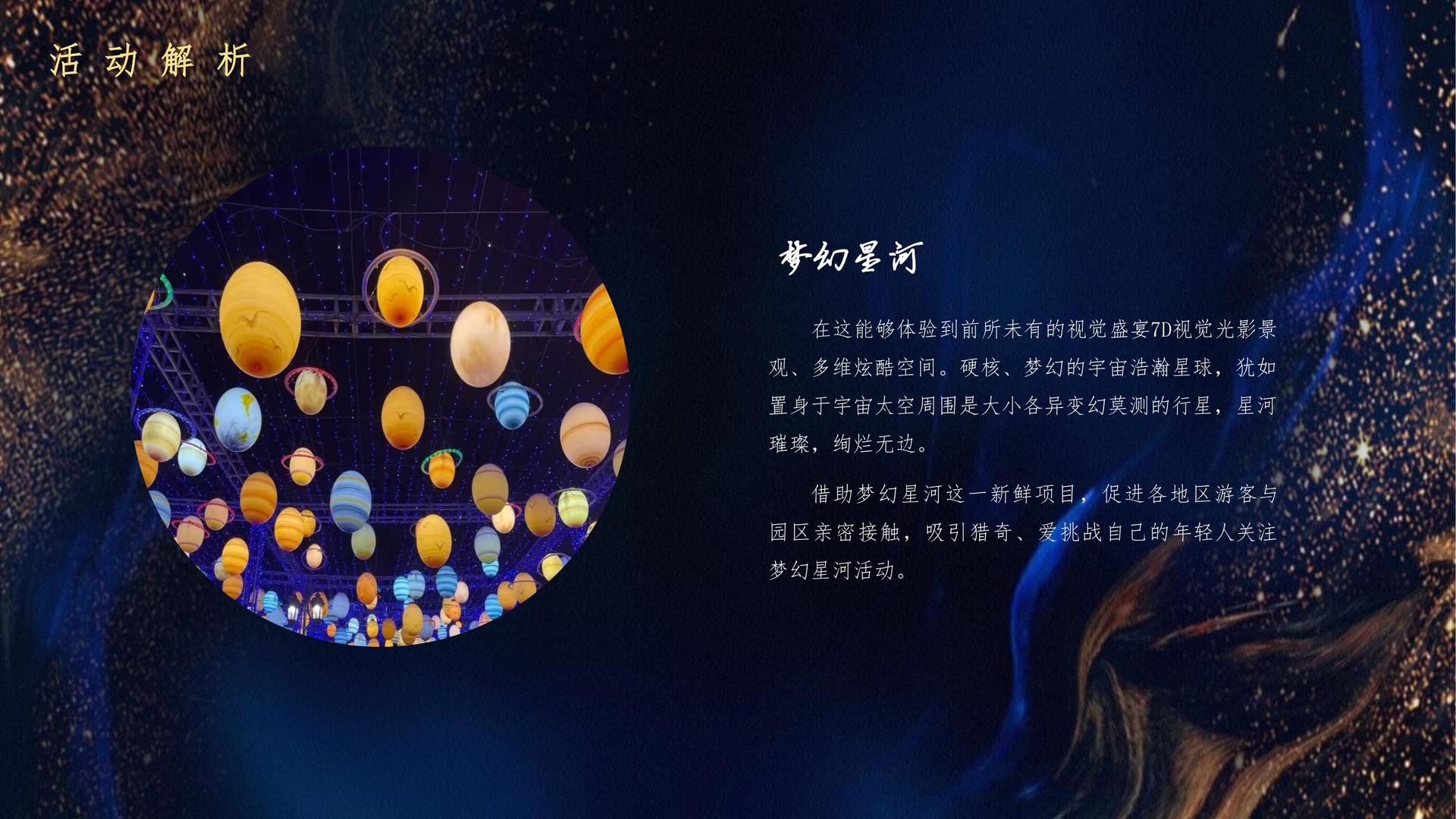 短纪录片《他们在这里》